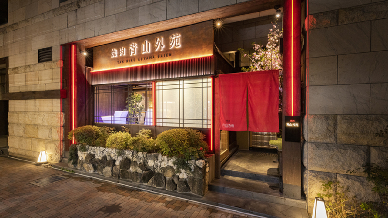 焼肉 青山外苑の事業内容の写真1枚目