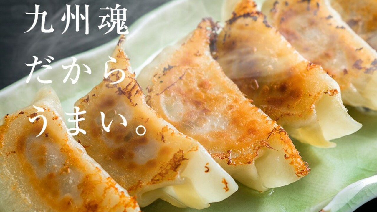 九州魂のこだわりポイントの写真1枚目