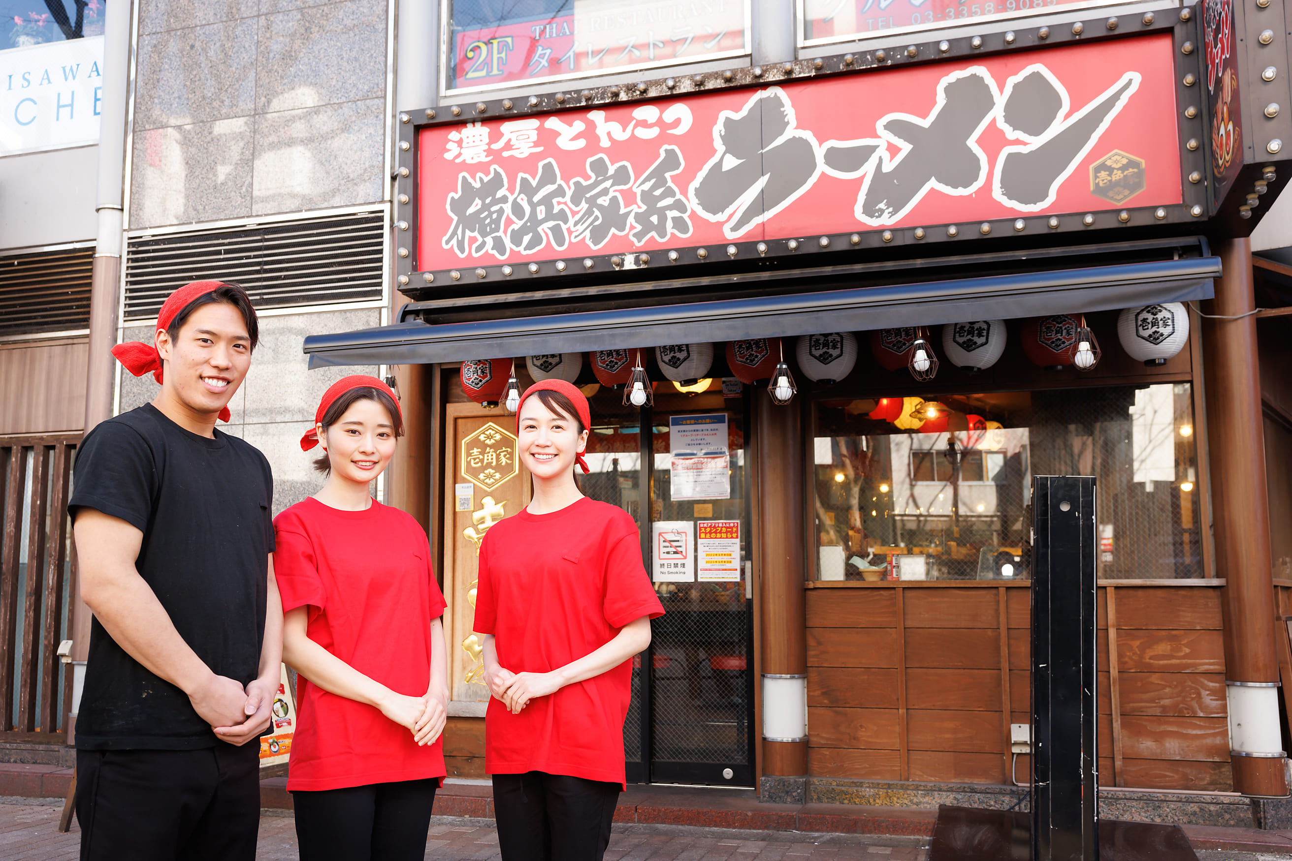 株式会社ガーデン-壱角家 1枚目