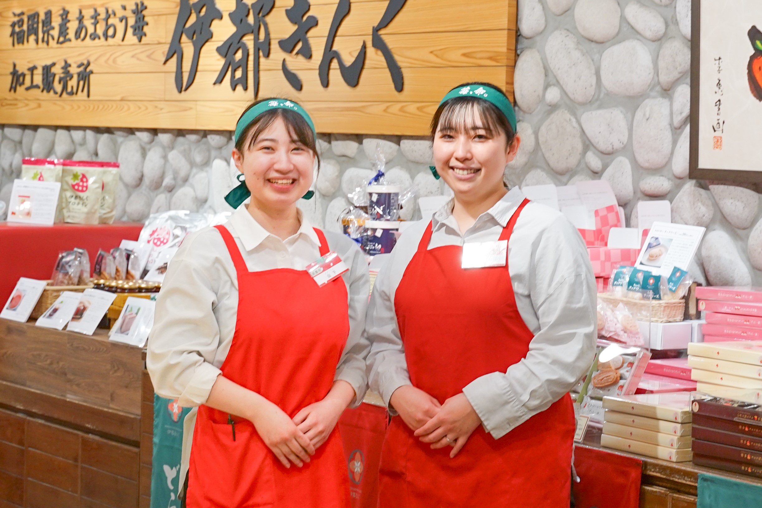 株式会社エモテント-あまおう苺加工販売所 伊都きんぐ 1枚目