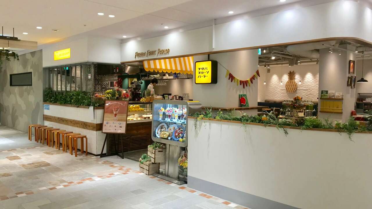 フタバフルーツパーラーのこだわりポイントの写真3枚目