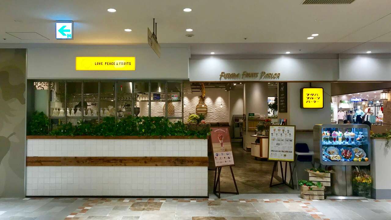 フタバフルーツパーラーで働く人の写真3枚目