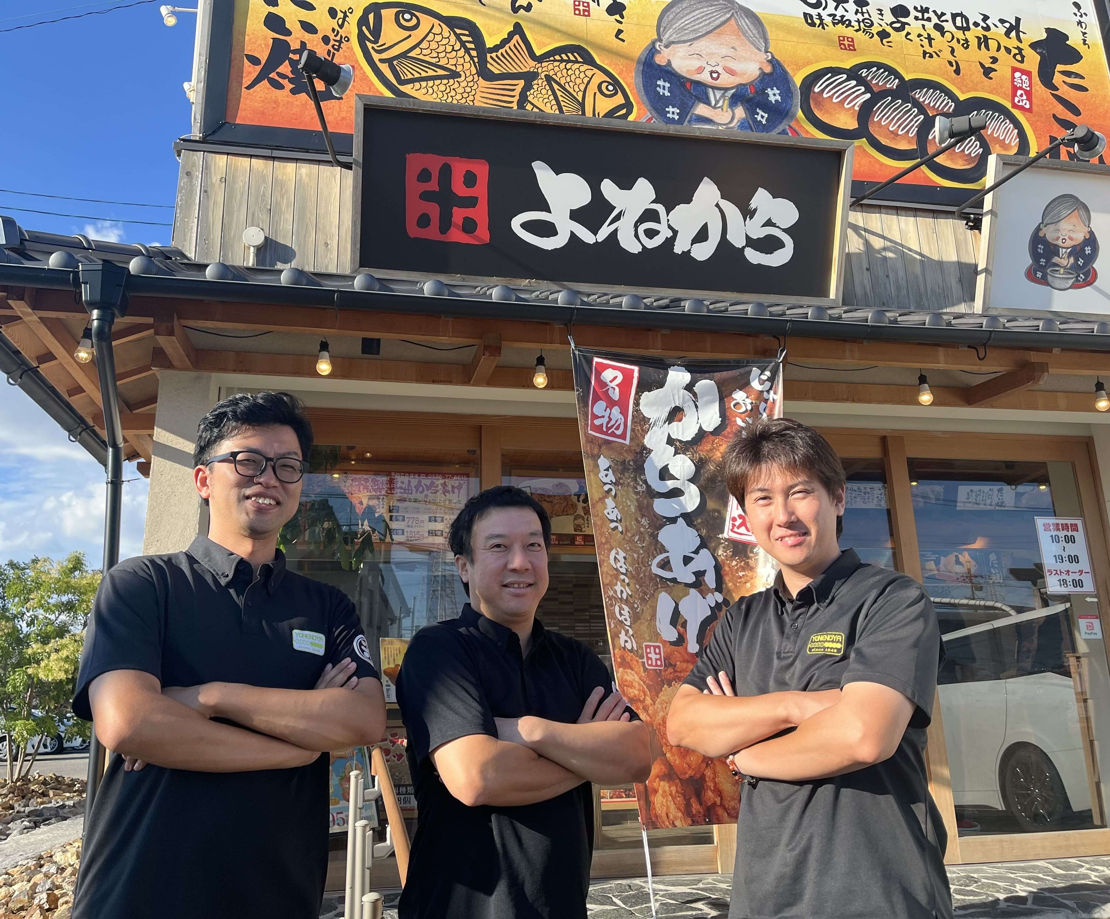 株式会社米乃家-米乃家 1枚目