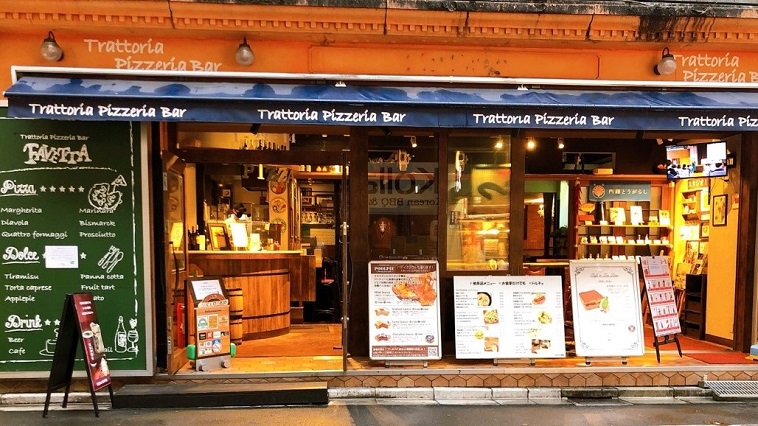三信商事株式会社-Trattoria Pizzeria Bar FAVETTA 1枚目