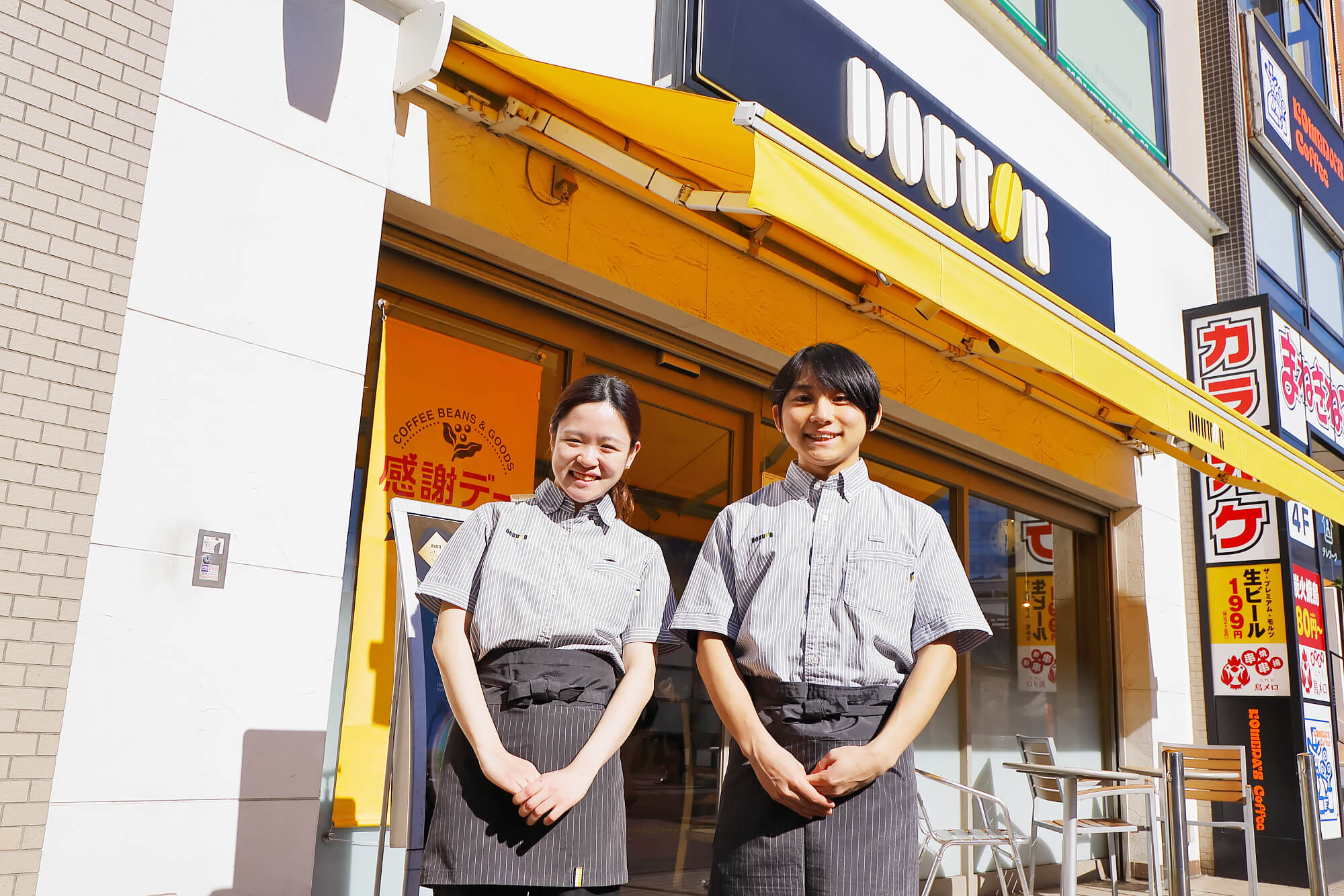 株式会社フクシマ商事-ドトールコーヒーショップ 2枚目