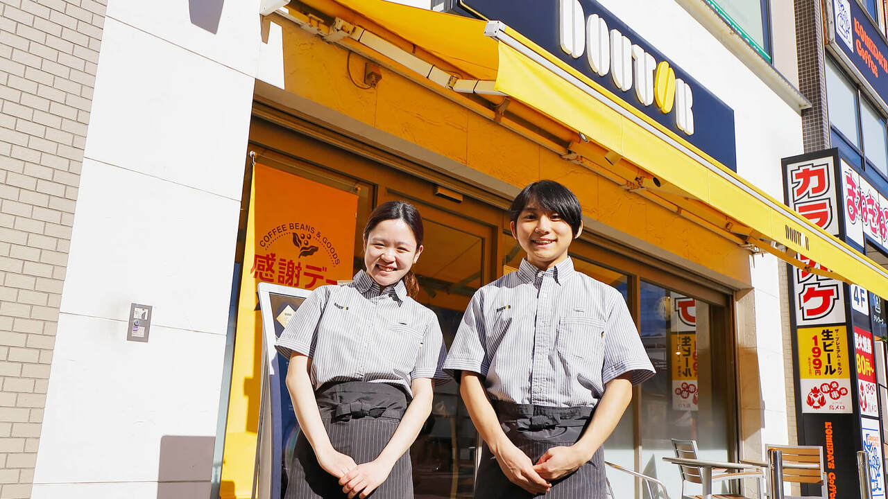 ドトールコーヒーショップの事業内容の写真1枚目