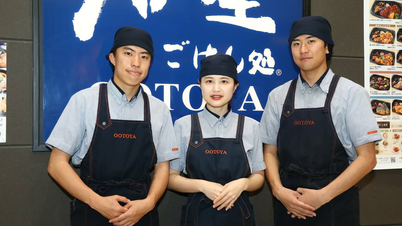 大戸屋の事業内容の写真1枚目