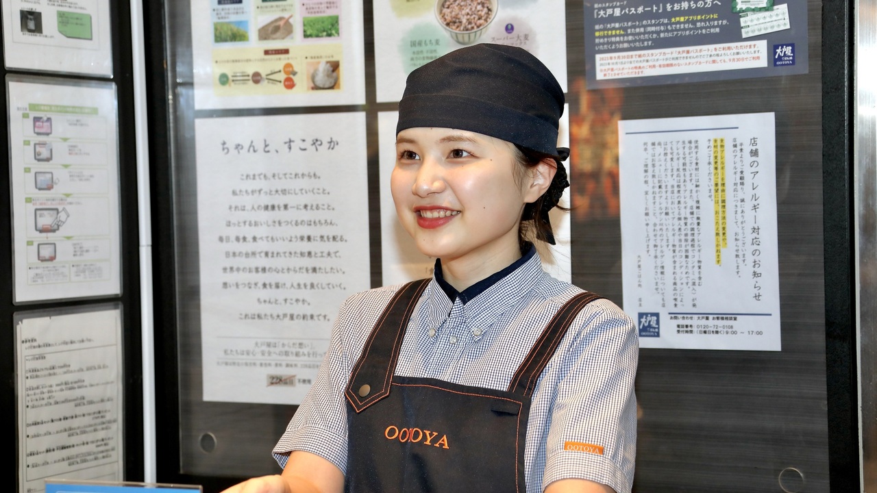 大戸屋の事業内容の写真1枚目