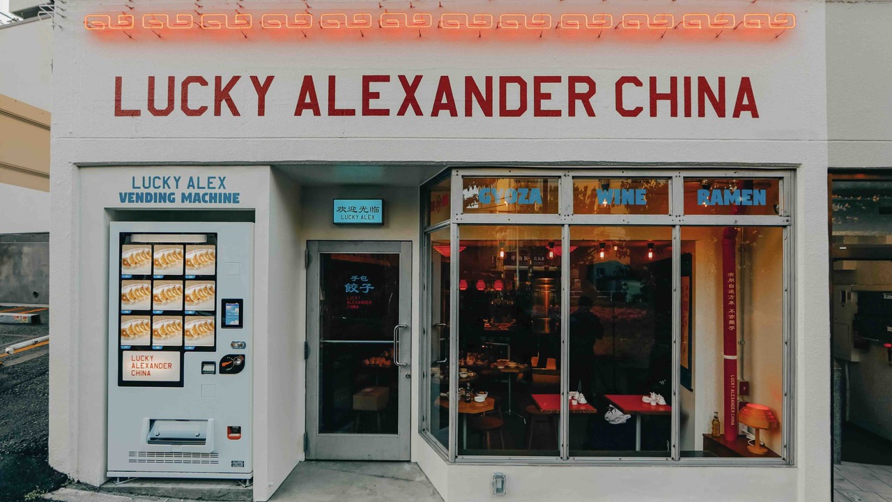 LUCKY ALEXANDER CHINAの事業内容の写真4枚目