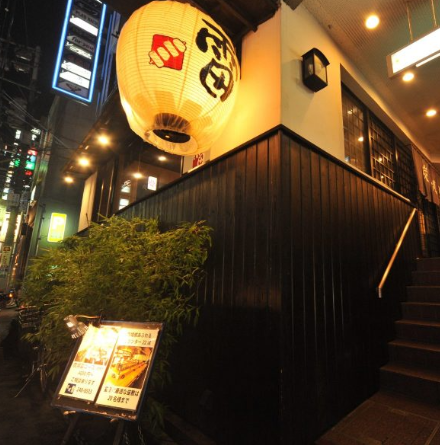 株式会社キャピタルコーポレーション-炭焼雷 1枚目