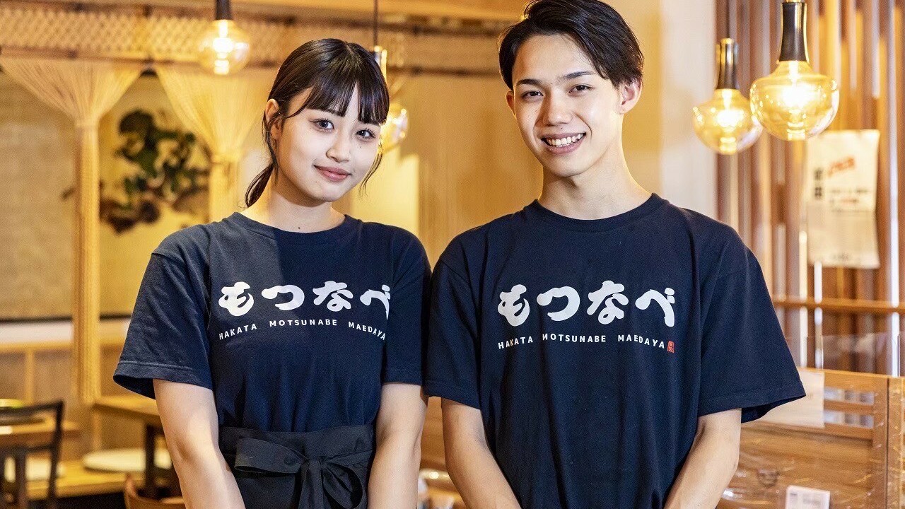 博多もつ鍋前田屋で働く人の写真1枚目