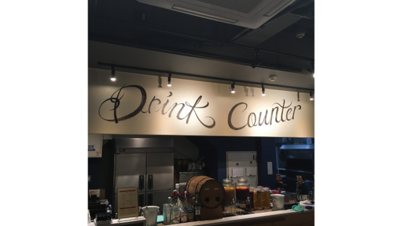 シュラスコレストラン Felizの事業内容の写真2枚目