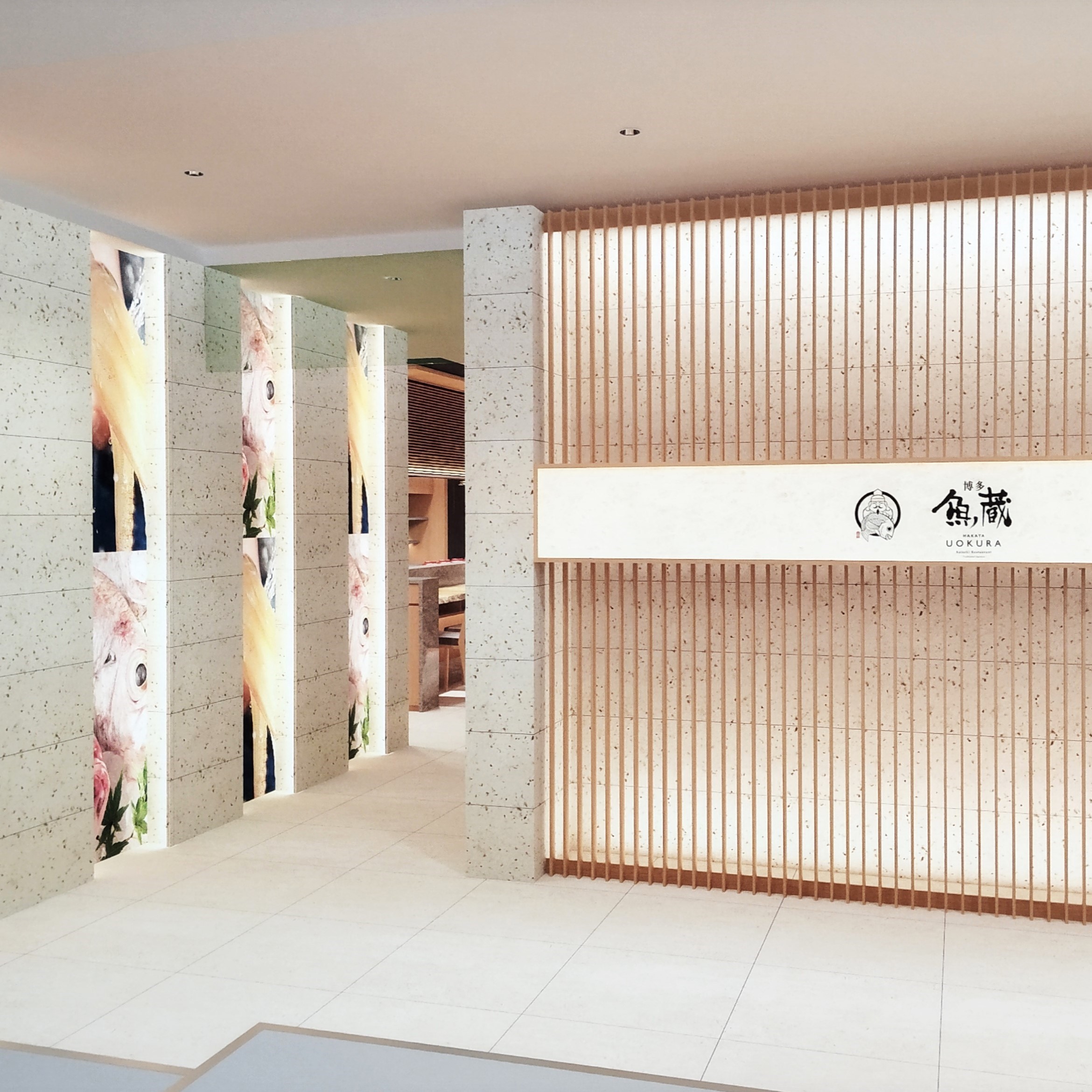 株式会社ツマミナ-魚蔵 1枚目