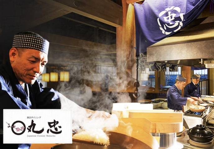 株式会社琴平グランドホテル-桜の抄 2枚目