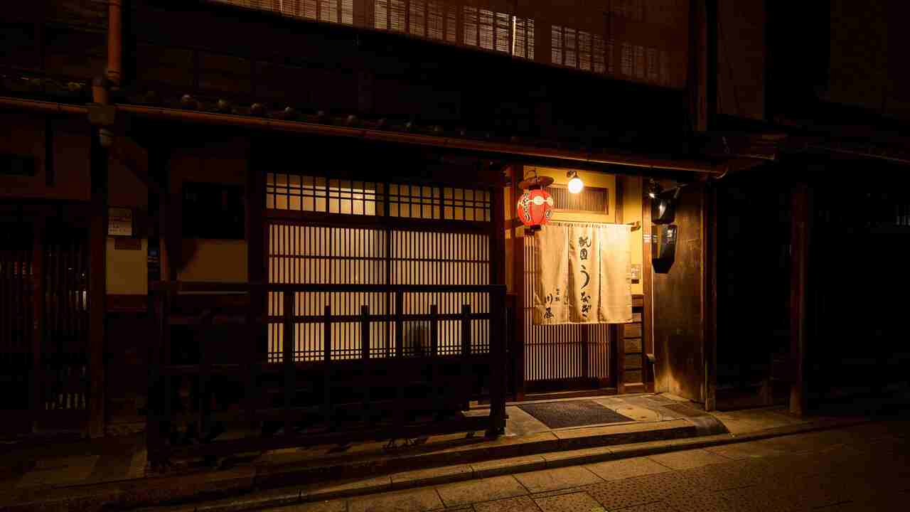 祇園 鰻 川藤の事業内容の写真1枚目