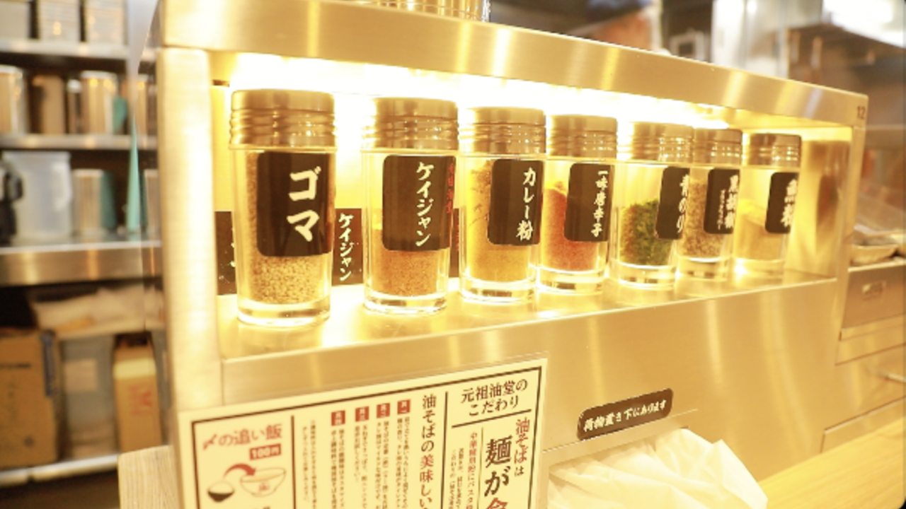 元祖油堂の事業内容の写真2枚目