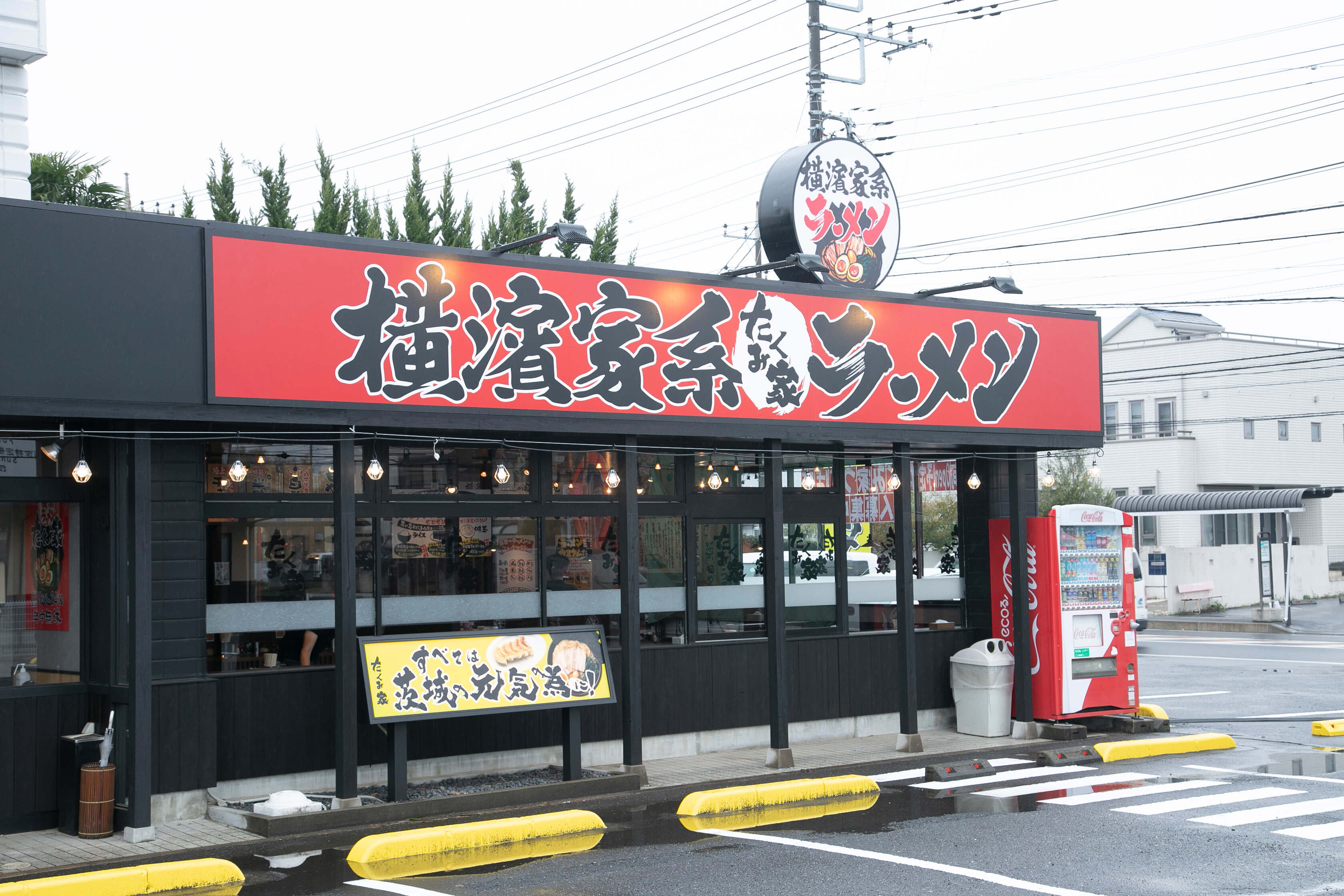 株式会社プラーナ-たくみ家 2枚目