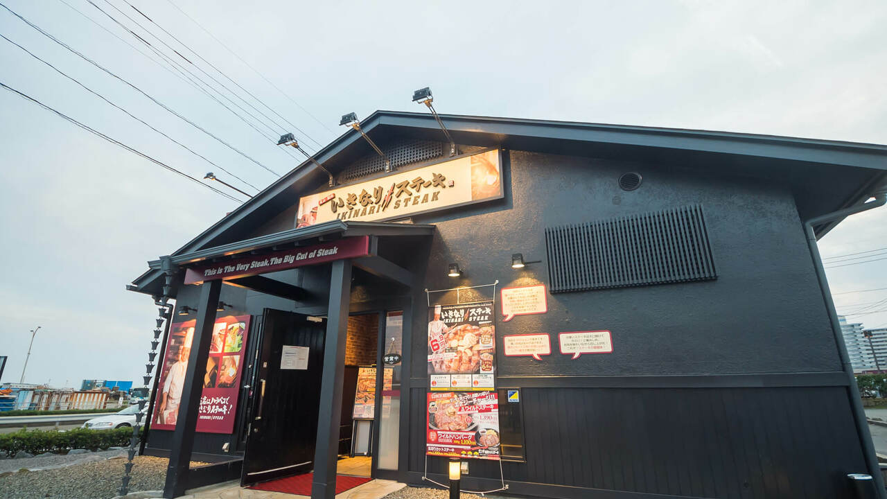 いきなりステーキのこだわりポイントの写真1枚目