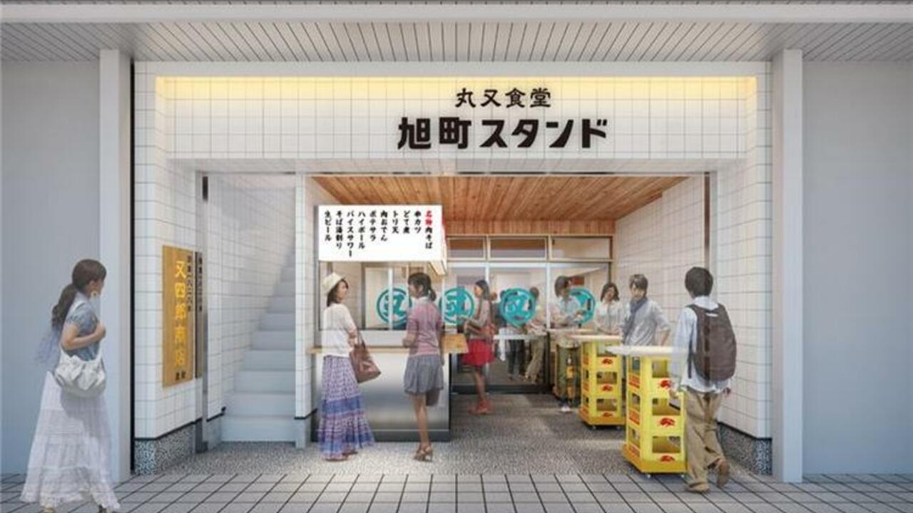 旭町スタンドの事業内容の写真1枚目