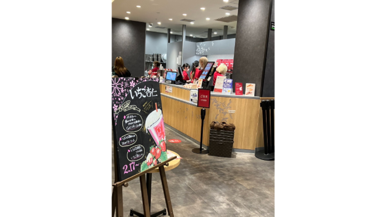 貢茶(ゴンチャ)のこだわりポイントの写真2枚目