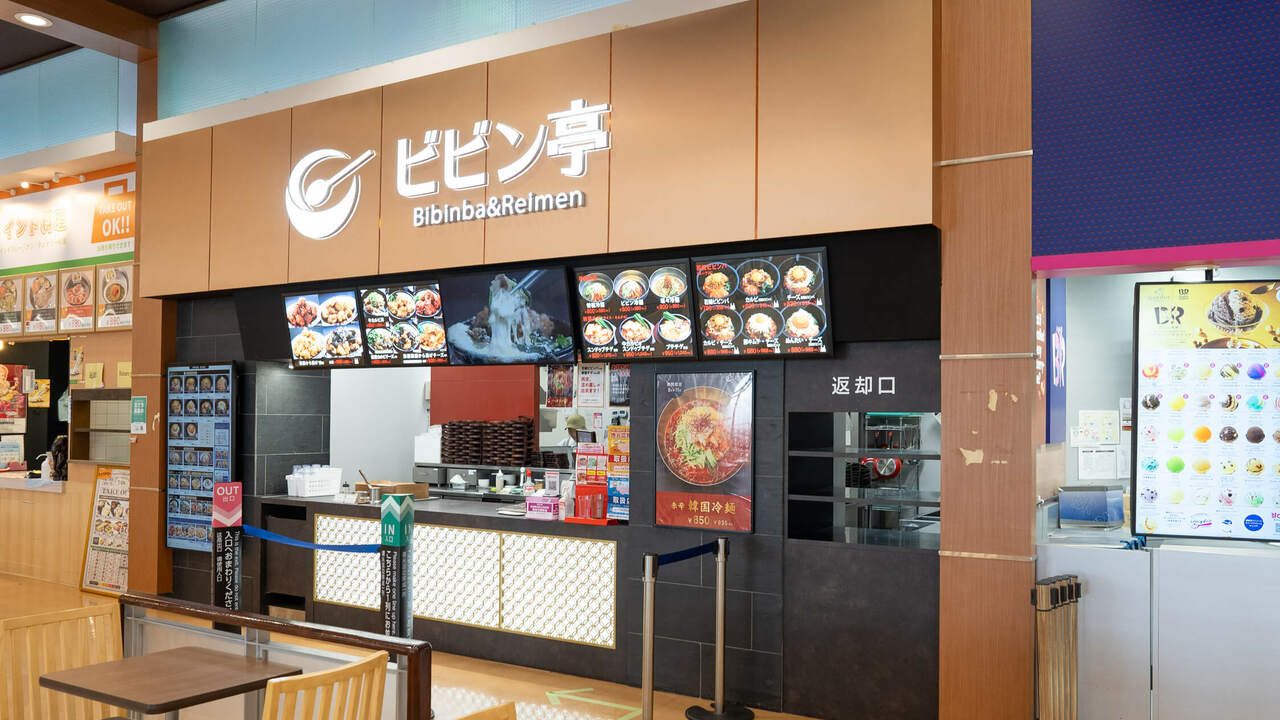 ビビン亭の事業内容の写真2枚目