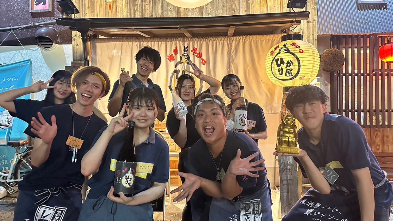 海鮮と串かつ ひかり屋で働く人の写真1枚目