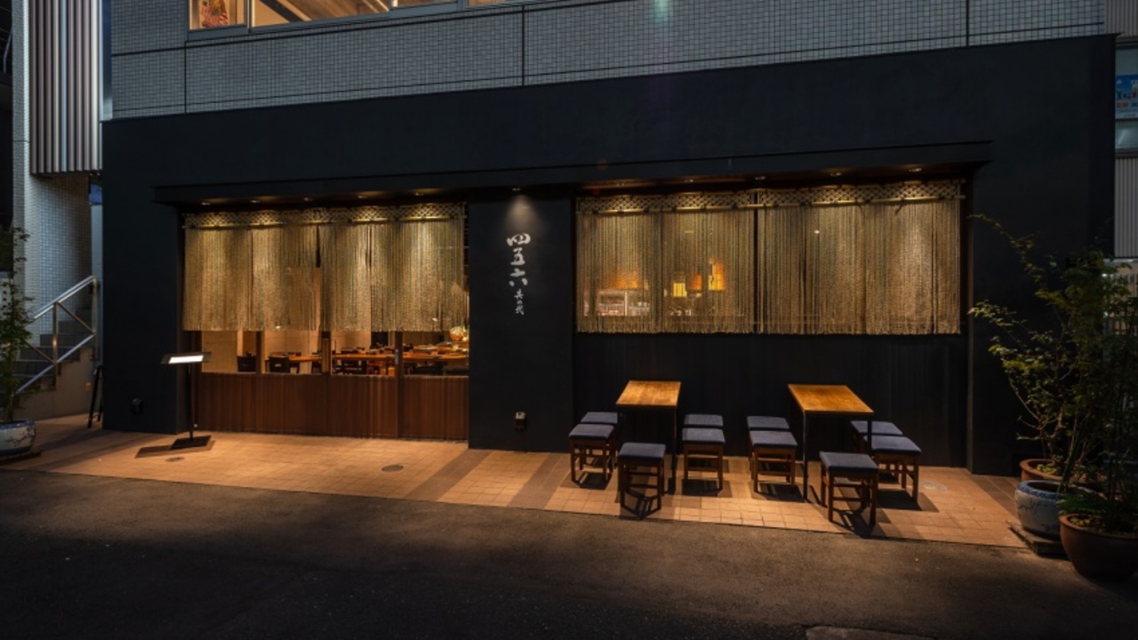 四五六の事業内容の写真1枚目