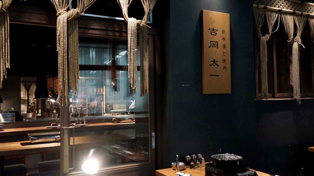 四五六の事業内容の写真3枚目