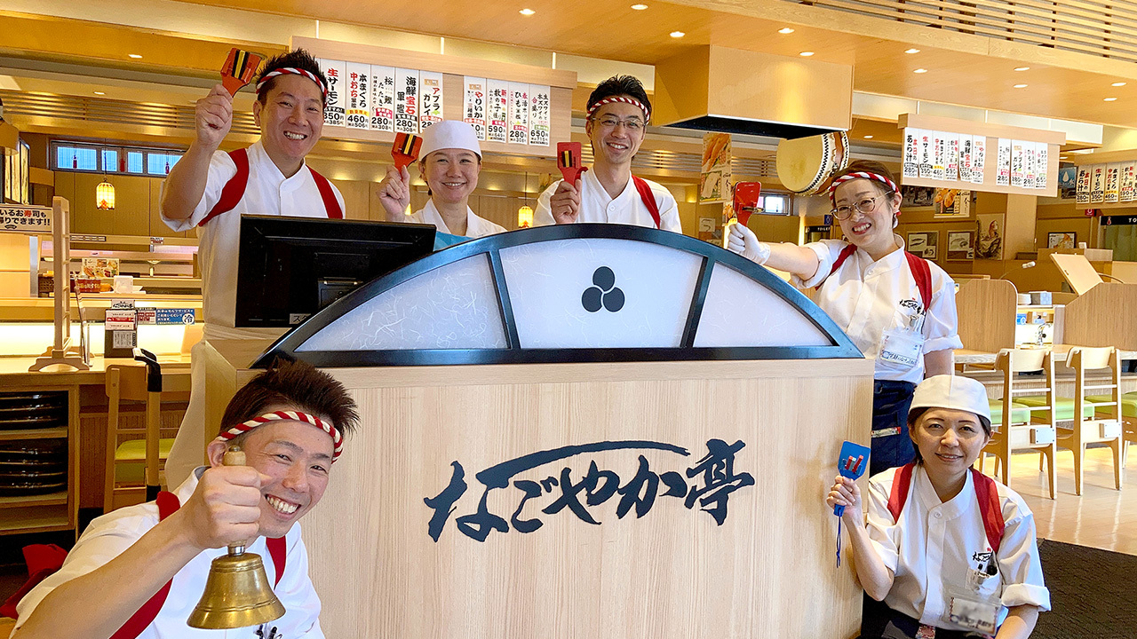 なごやか亭で働く人の写真1枚目