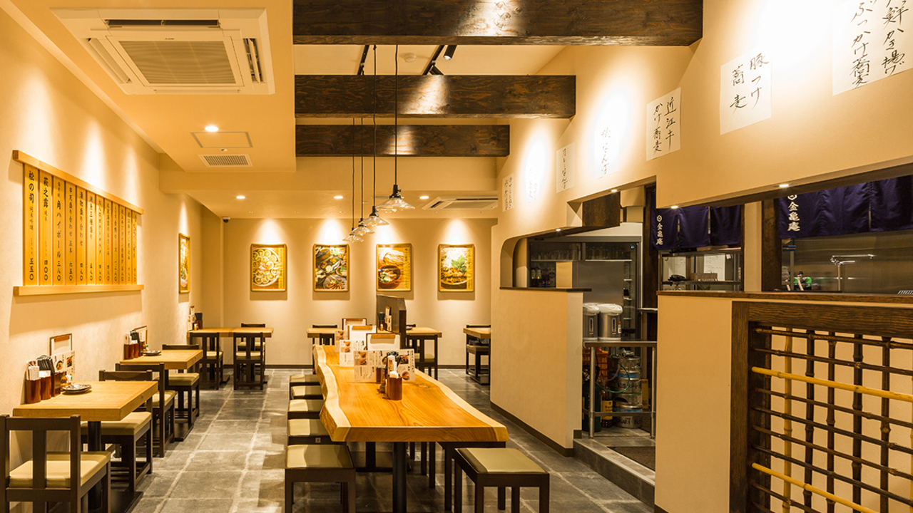 金亀庵のこだわりポイントの写真1枚目