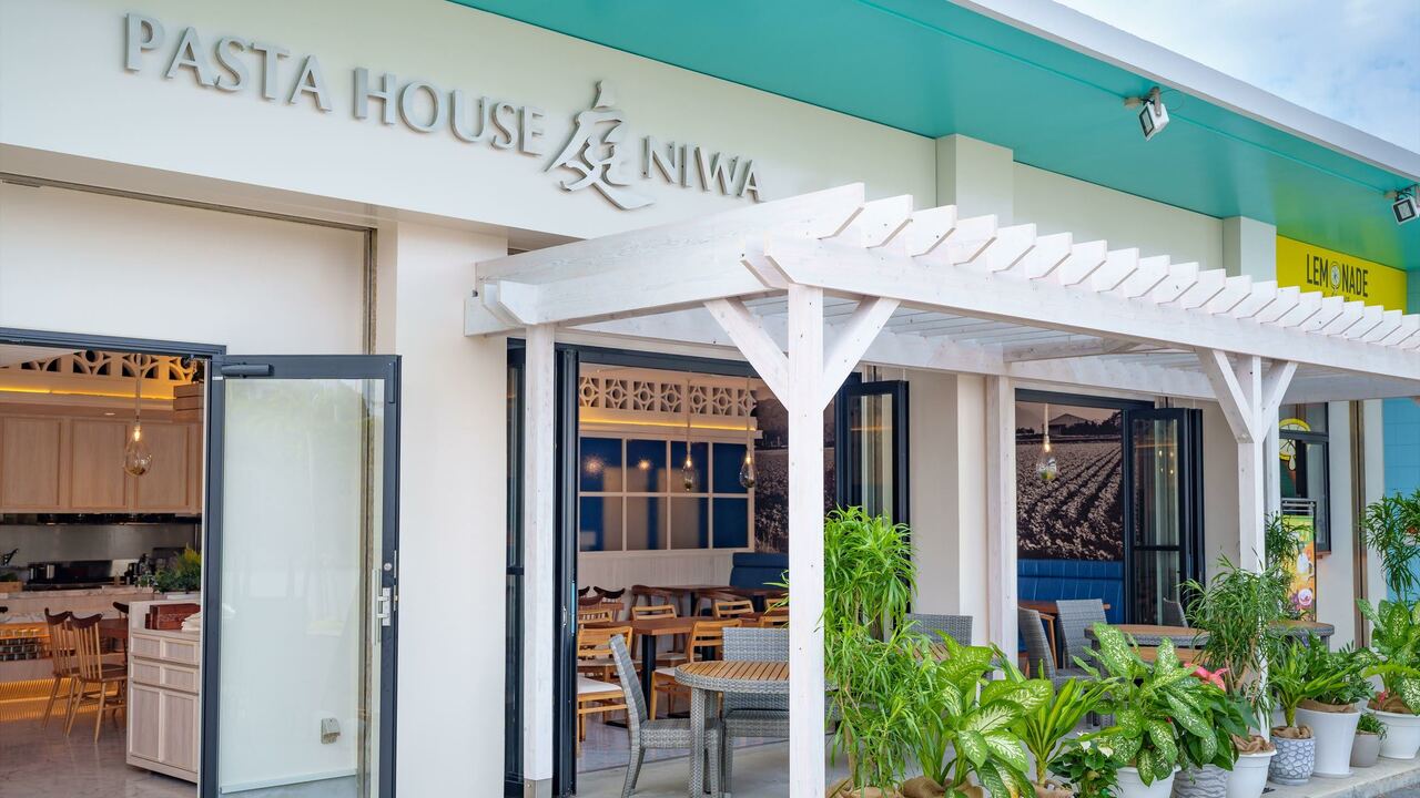 パスタハウス庭の事業内容の写真1枚目