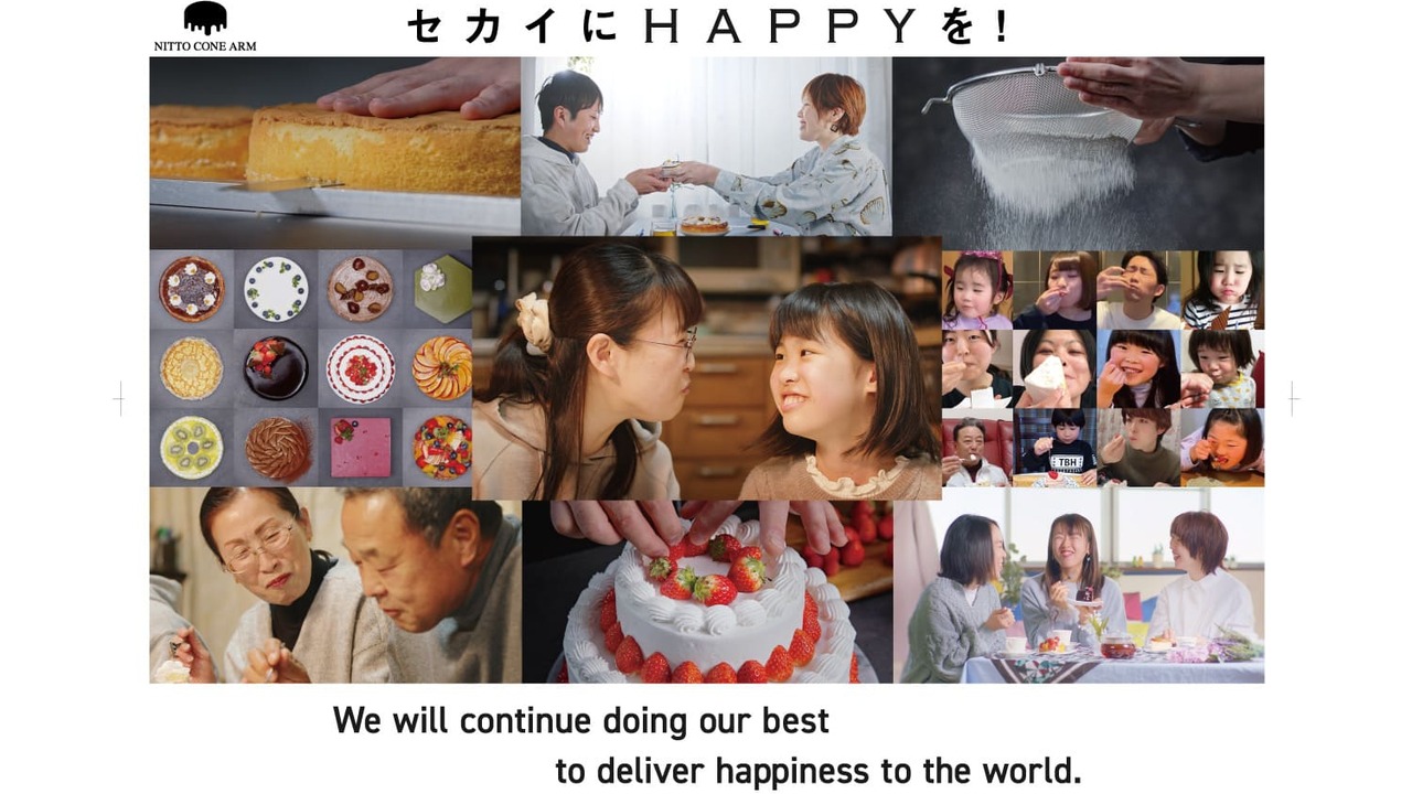 株式会社日東スイーツの事業内容の写真1枚目
