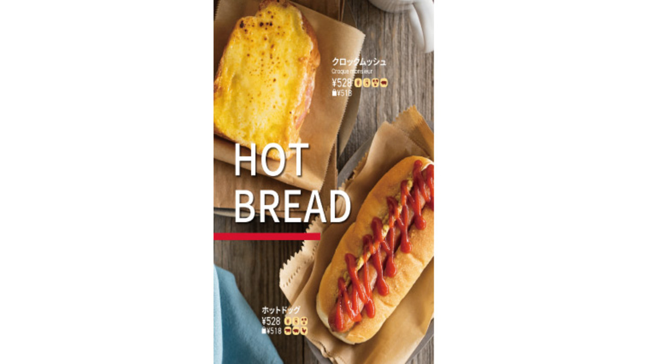 caffeLAT.25°の事業内容の写真4枚目