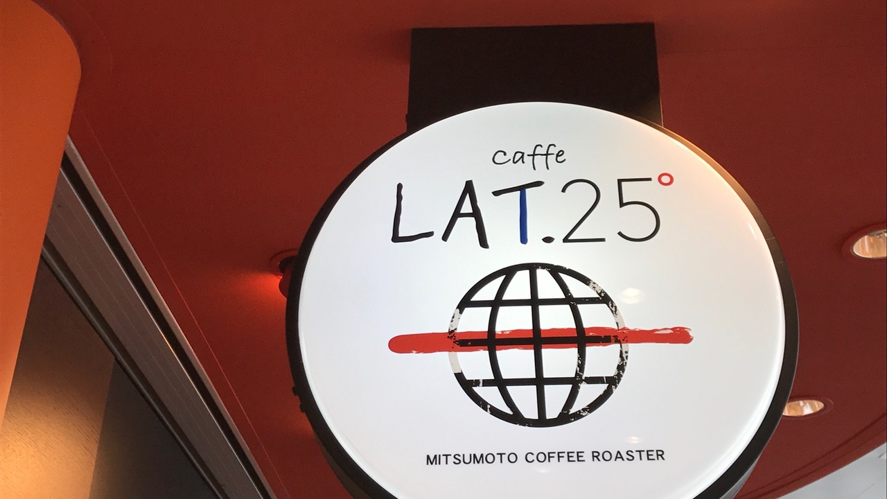caffeLAT.25°の事業内容の写真1枚目