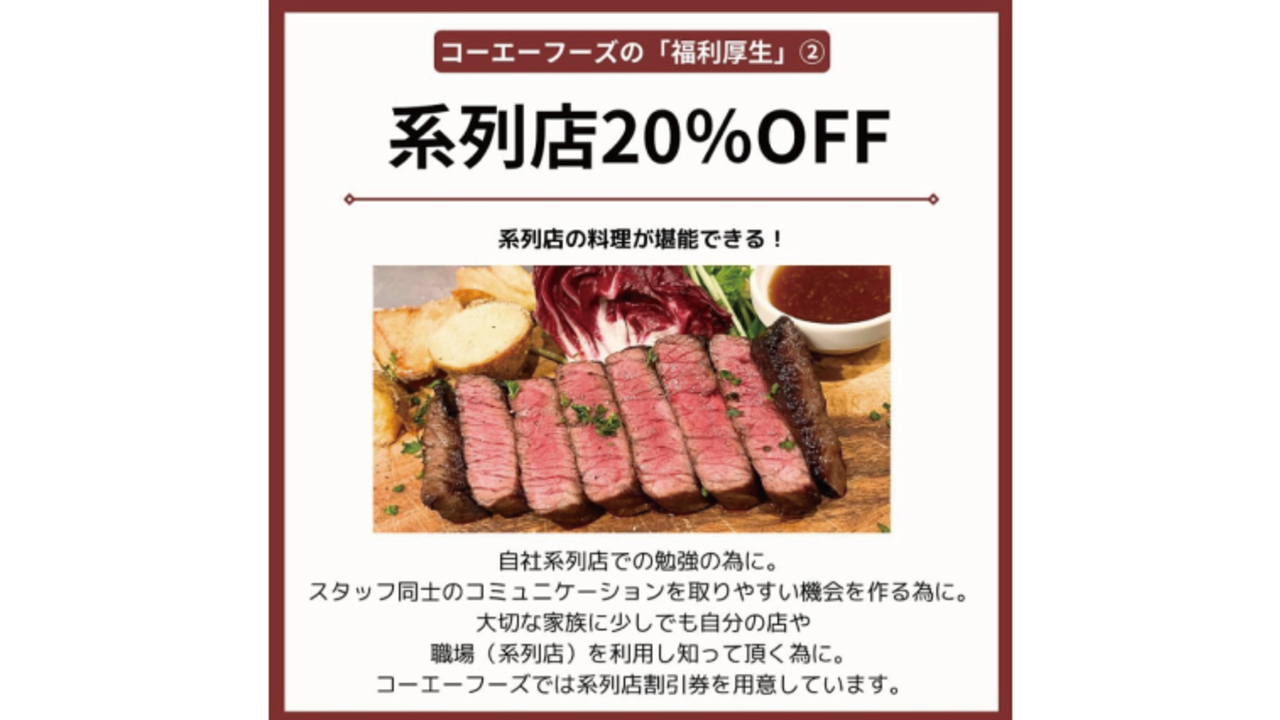 かぐら堂のこだわりポイントの写真3枚目