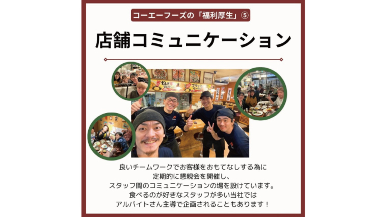 かぐら堂で働く人の写真4枚目