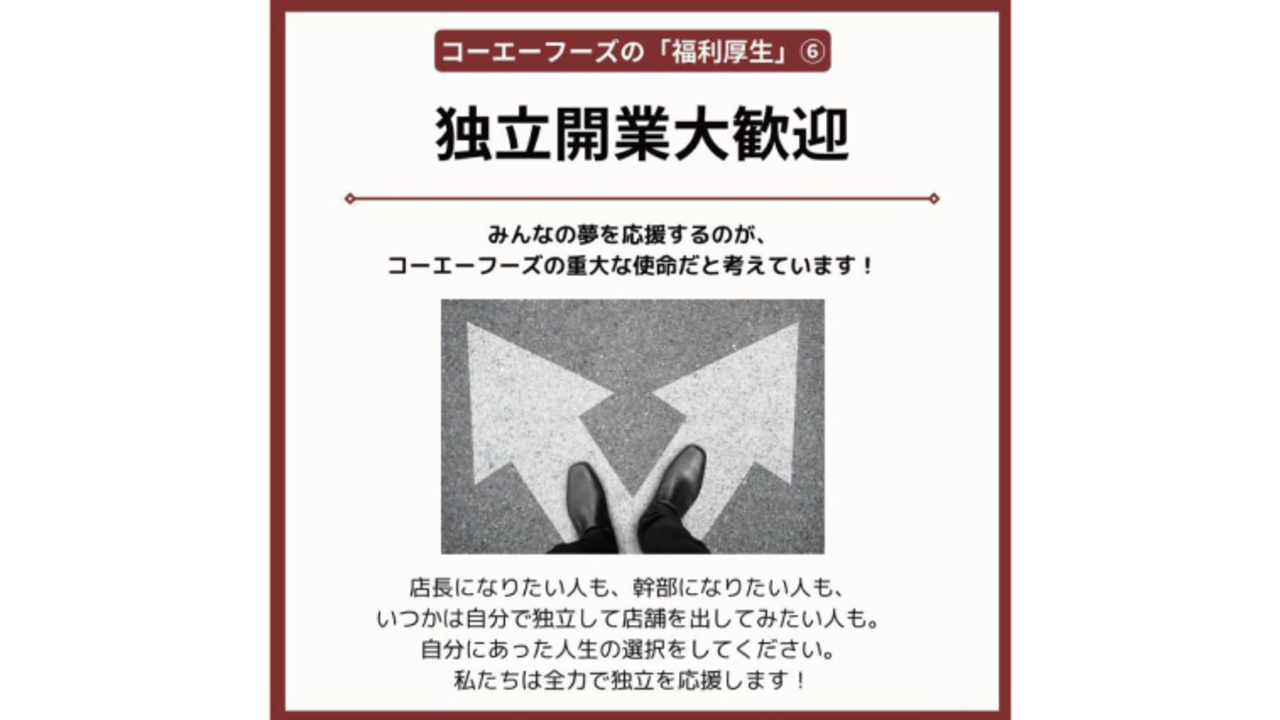かぐら堂の事業内容の写真1枚目