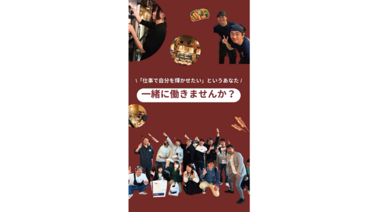 かぐら堂の事業内容の写真2枚目