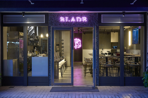 興亜株式会社-AZUL TERRACE 2枚目