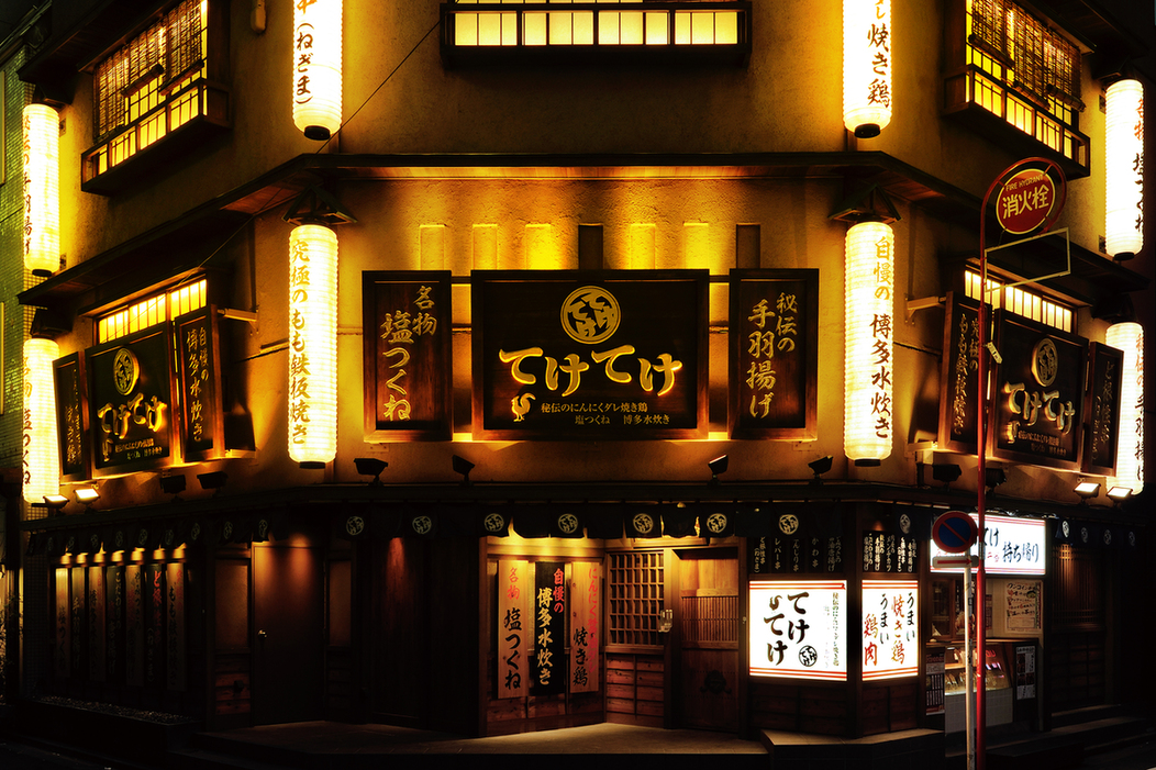 ユナイテッド&コレクティブ株式会社-てけてけ 2枚目