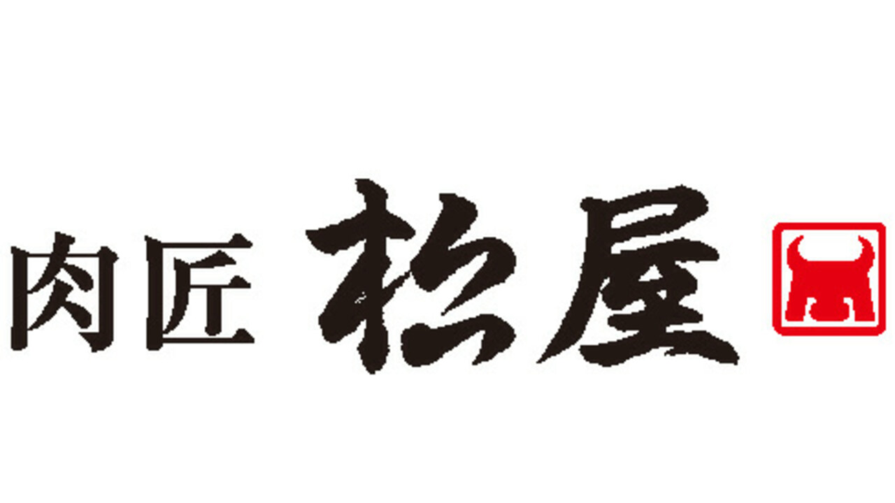 松屋で働く人の写真4枚目