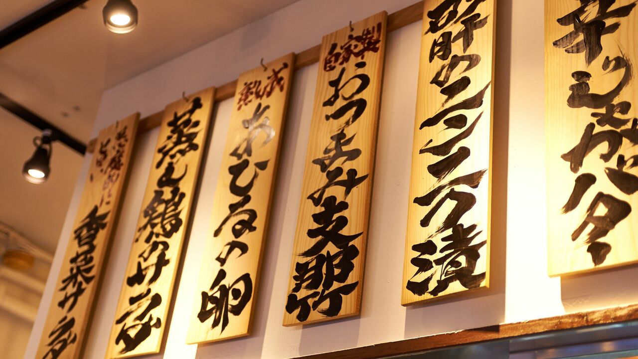 ダンダダンの事業内容の写真3枚目