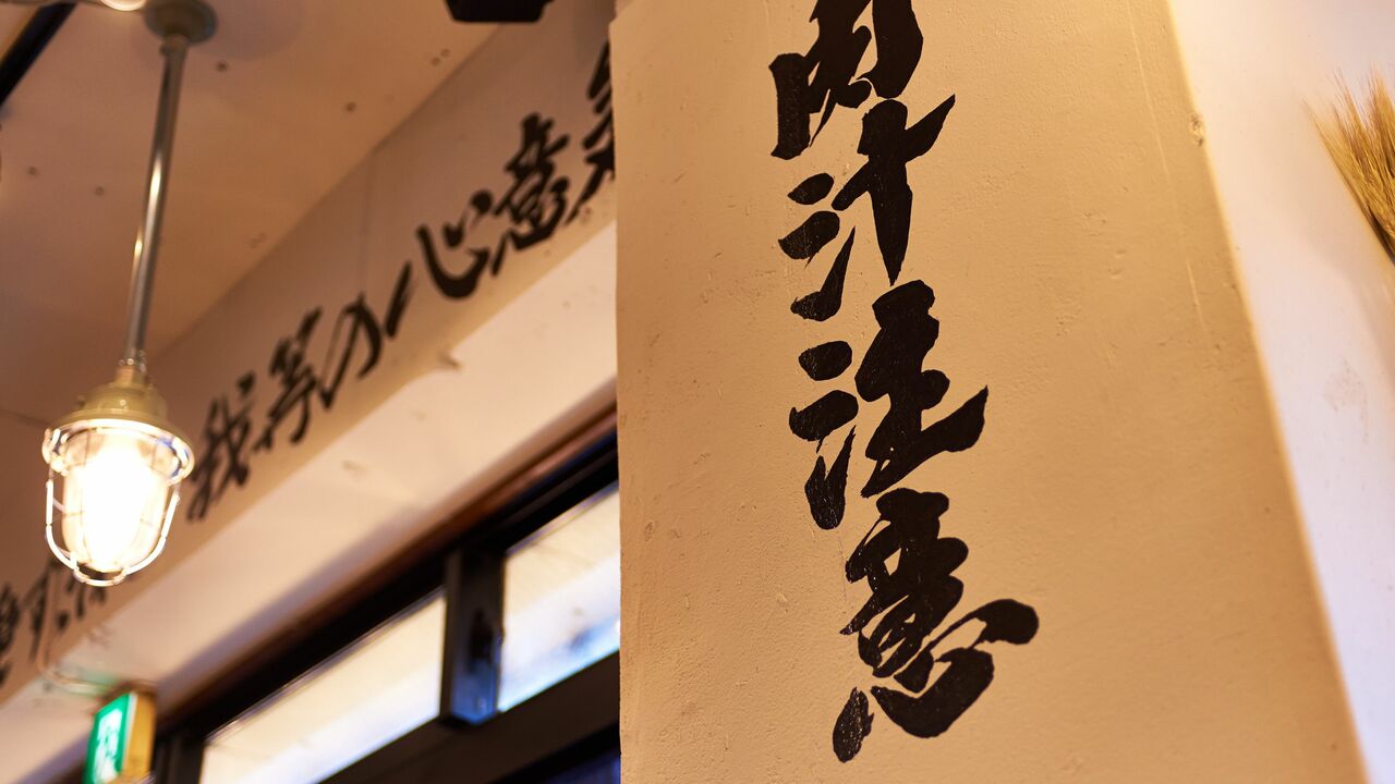 ダンダダンの事業内容の写真4枚目