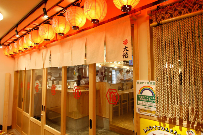 株式会社ファイブグループ-焼鳥とあて巻き 居酒屋大悟  3枚目