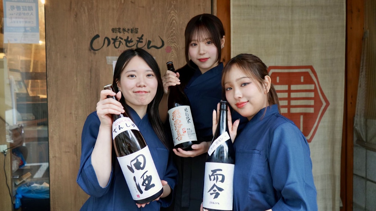 九州博多料理 いなせもんの事業内容の写真1枚目