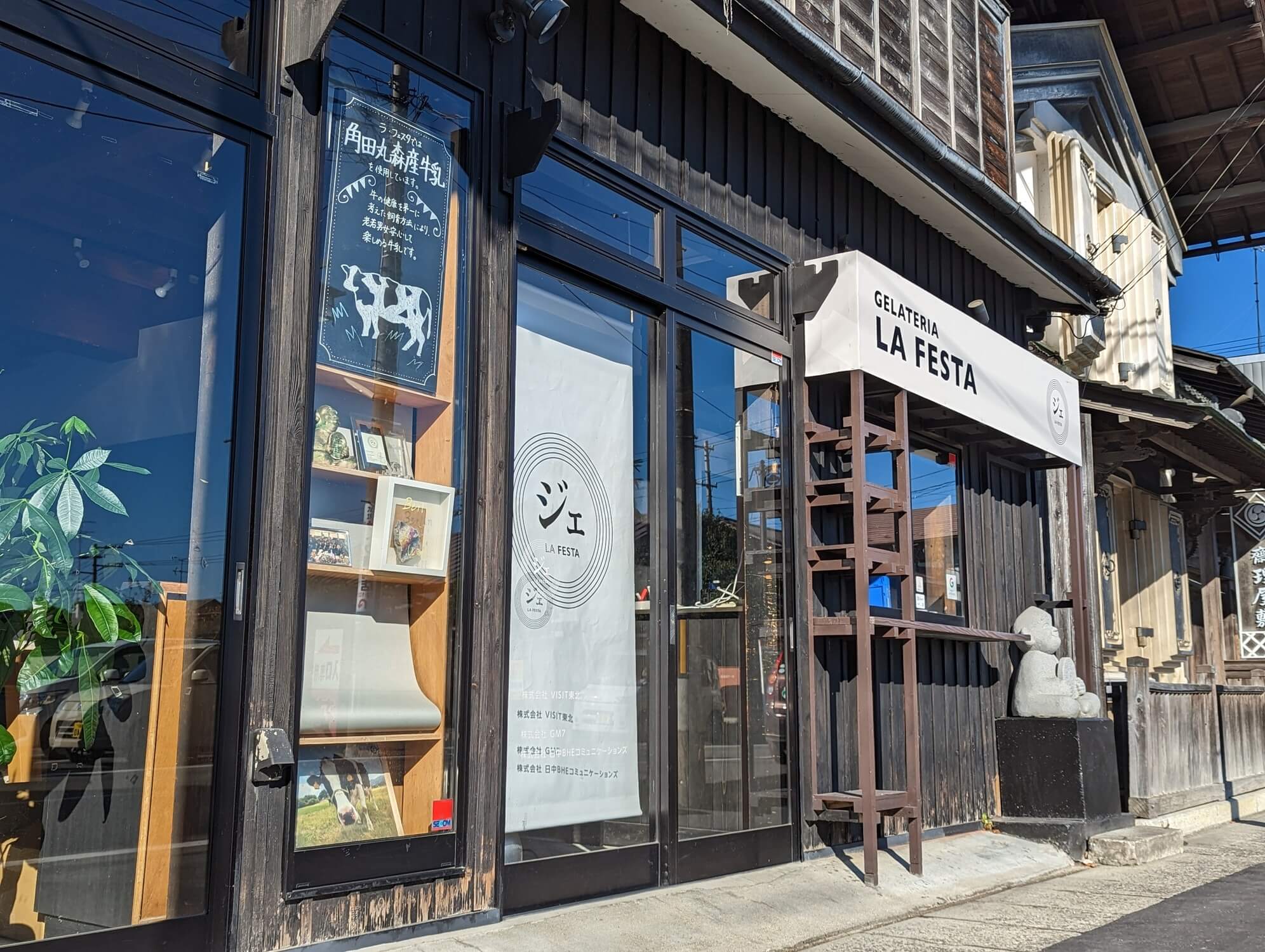 株式会社GM7-LA FESTA 1枚目