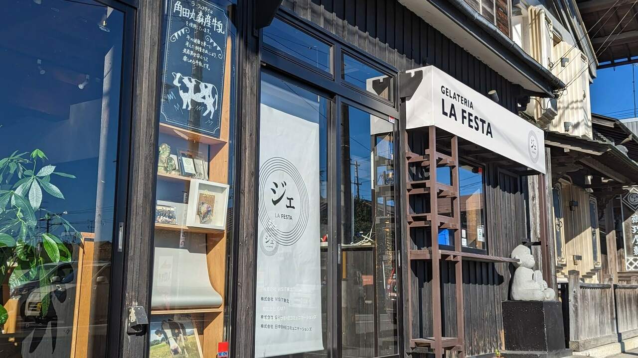 LA FESTAの事業内容の写真1枚目