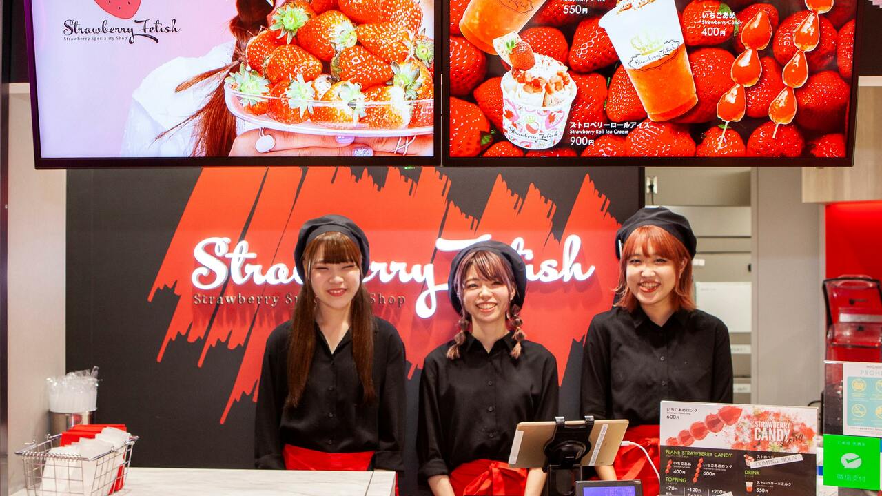 Strawberry Fetishの事業内容の写真2枚目