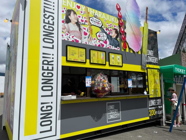 GOOD IDEA COMPANY株式会社-LONG! LONGER!! LONGEST!!! 3枚目