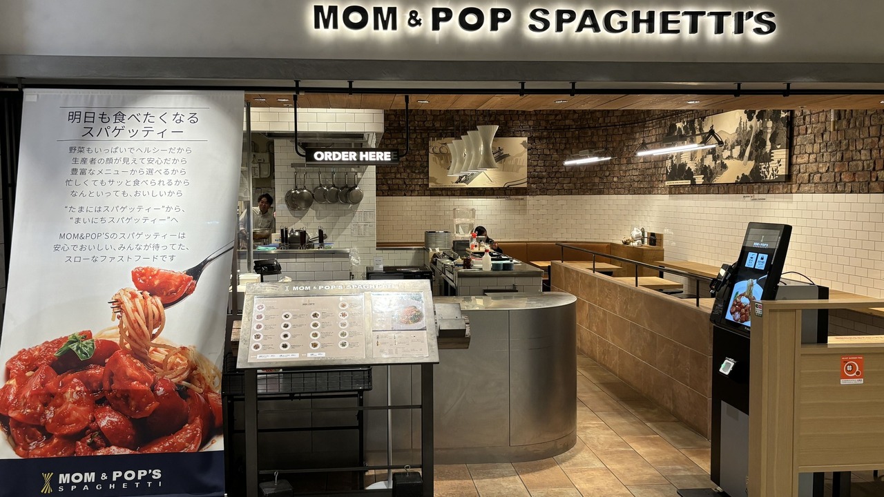 MOM & POP'S SPAGHETTIの事業内容の写真4枚目